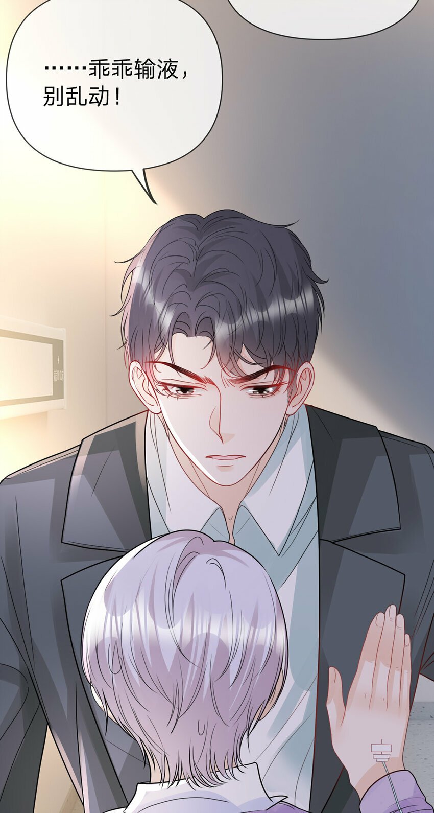 万人嫌重生后火爆全网小说在哪看漫画,第65话 全天下最好的你2图