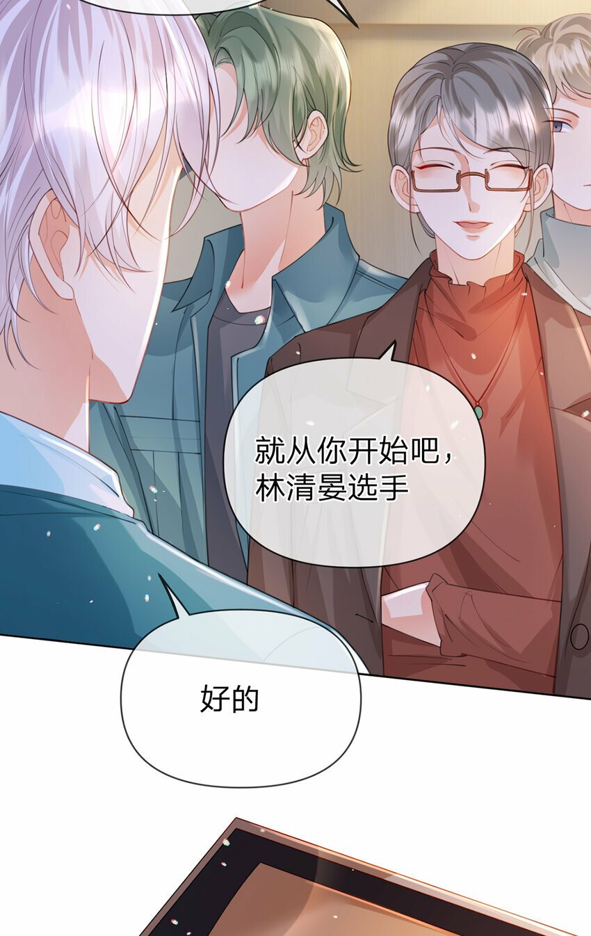万人嫌重生后火爆全网小说在哪看漫画,第54话 往事不可追1图