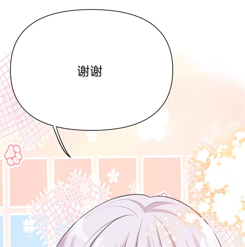 万人嫌重生后火爆全网小说在哪看漫画,第7话 等我回来2图