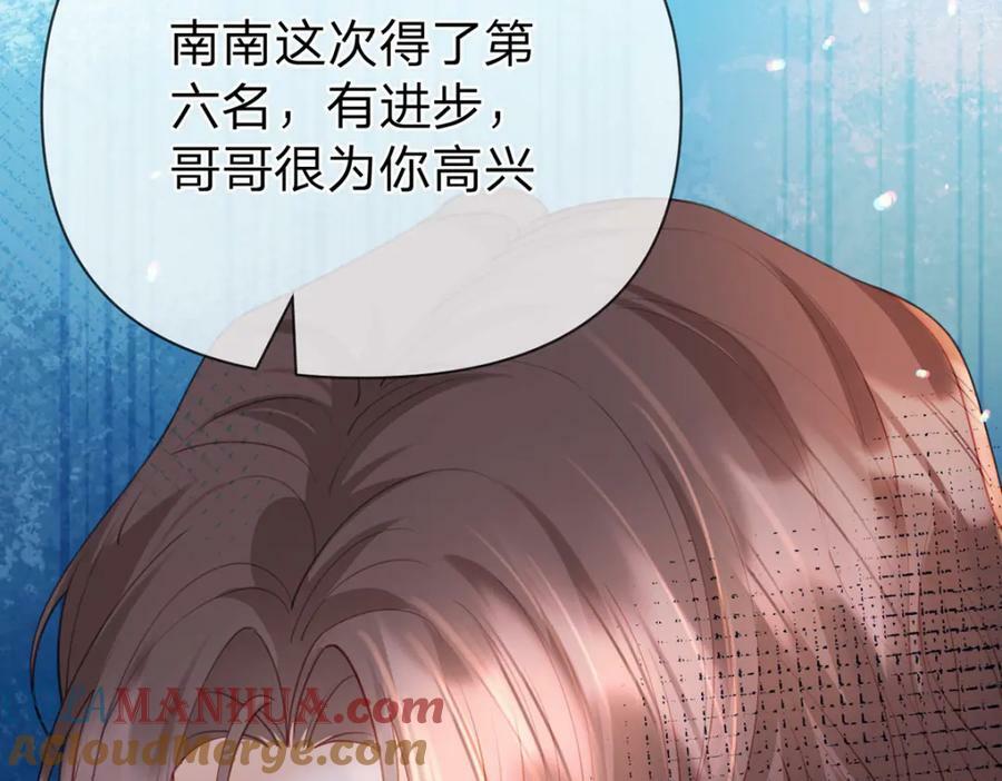万人嫌重生后火爆全网大结局漫画,第75话 恶念与意外1图