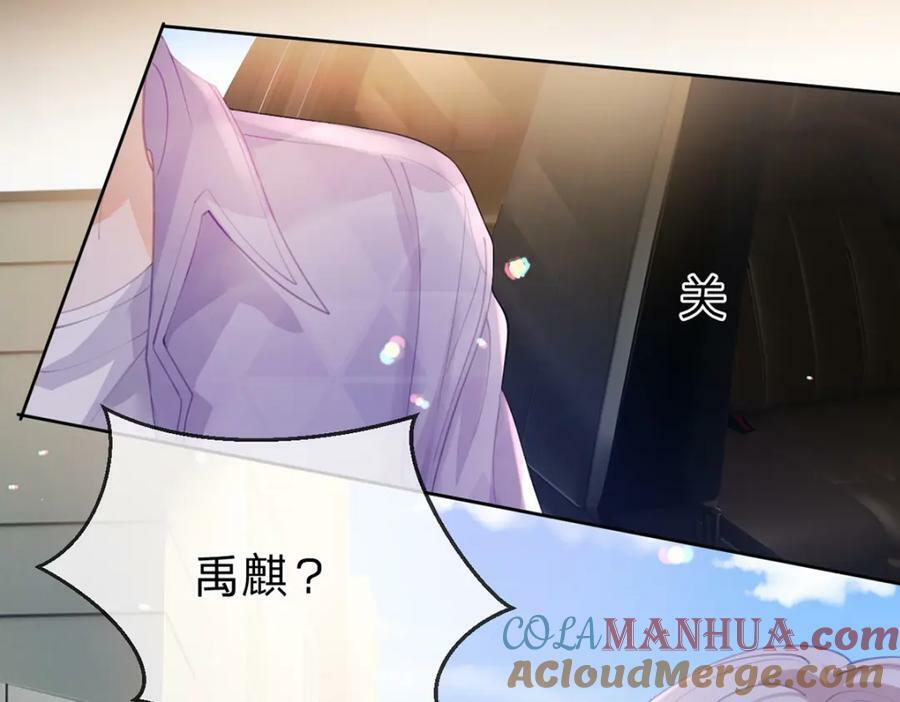 万人嫌重生后火爆全网txt漫画,第74话 cp要多多营业1图