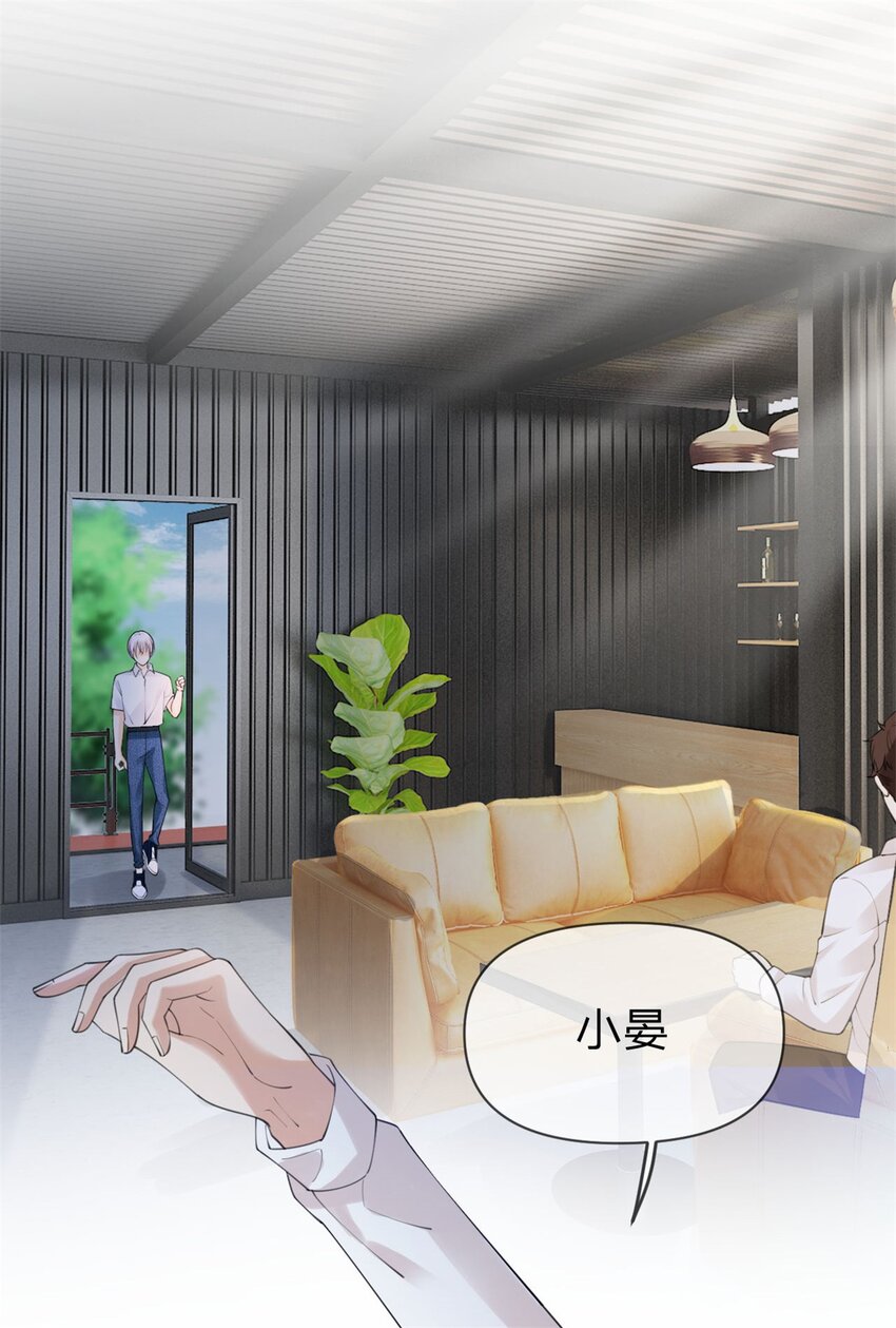 万人嫌重生后火爆全网小说在哪看漫画,第8话 重生回到五年前1图
