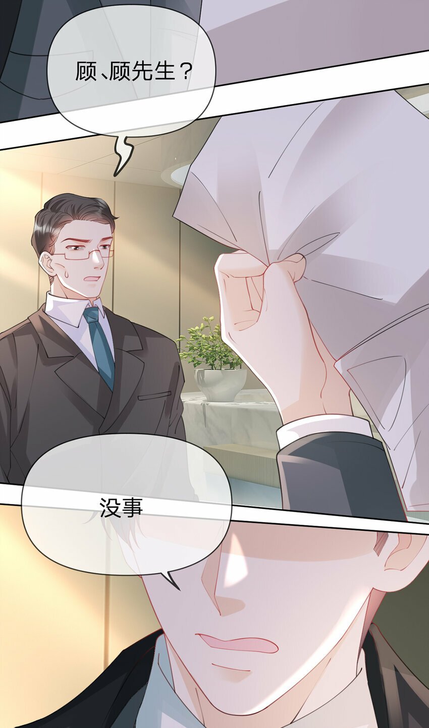 万人嫌重生后火爆全网txt漫画,第70话 应得的一切2图
