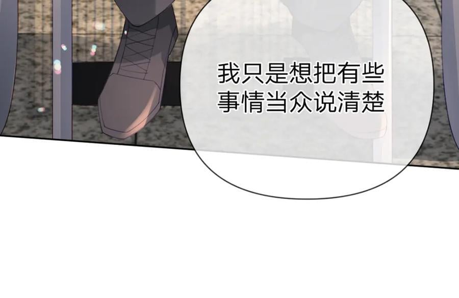 万人嫌重生后火爆全网番外漫画,第80话 想你在我身边1图