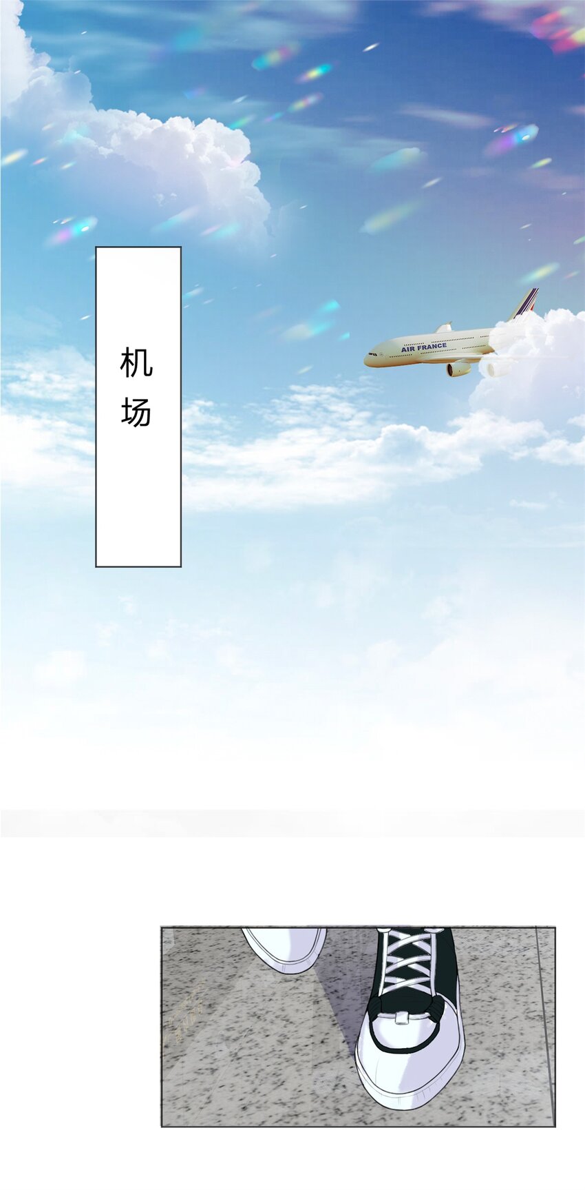 万人嫌重生后火爆全网笔趣阁漫画,第1话 滚出娱乐圈2图
