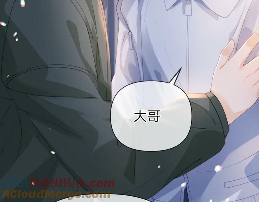 万人嫌重生后火爆全网小说在哪看漫画,第75话 恶念与意外1图