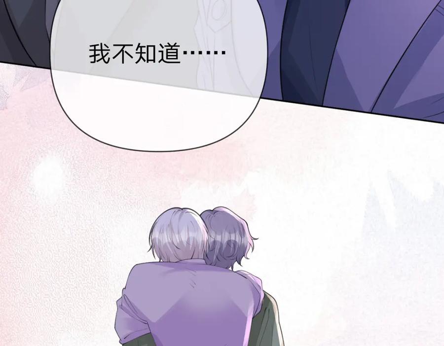 万人嫌重生后火爆全网小说在哪看漫画,第79话 你要证据是吗1图