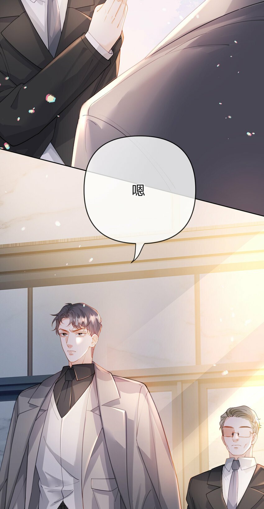 万人嫌重生后火爆全网小说在哪看漫画,第68话 尘封的真相2图