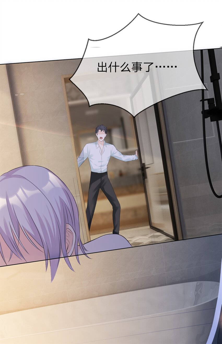 万人嫌重生后火爆全网小说在哪看漫画,第6话 好想见他的样子2图