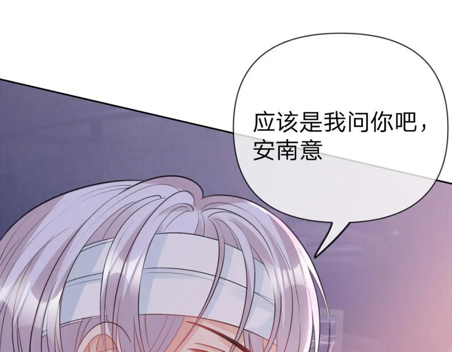 万人嫌重生后火爆全网小说在哪看漫画,第79话 你要证据是吗2图