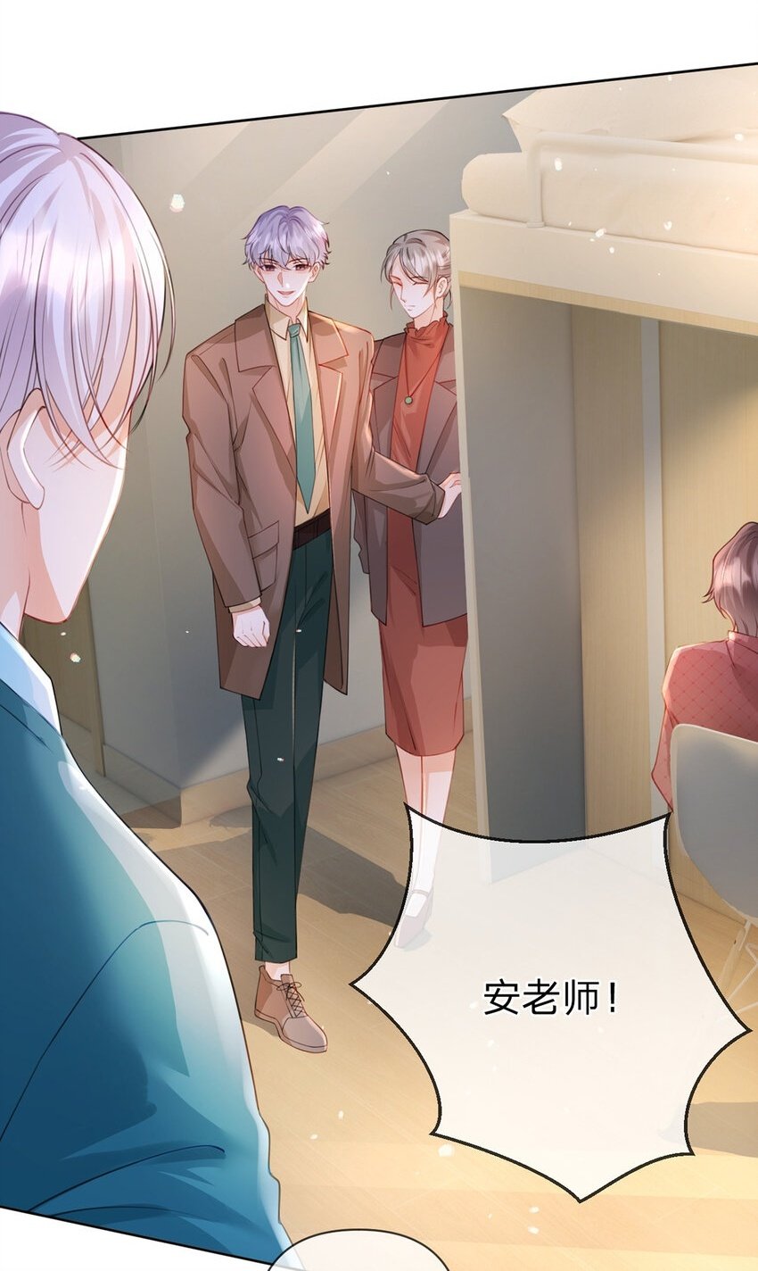 万人嫌重生后火爆全网小说在哪看漫画,第54话 往事不可追2图