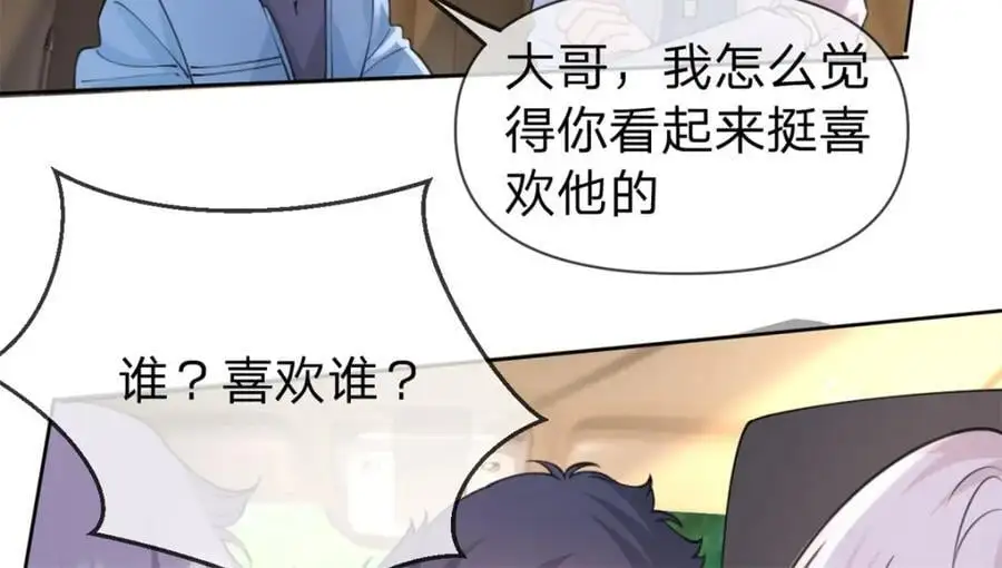万人嫌重生后火爆全网小说在哪看漫画,第112话 滤镜也太厚了1图