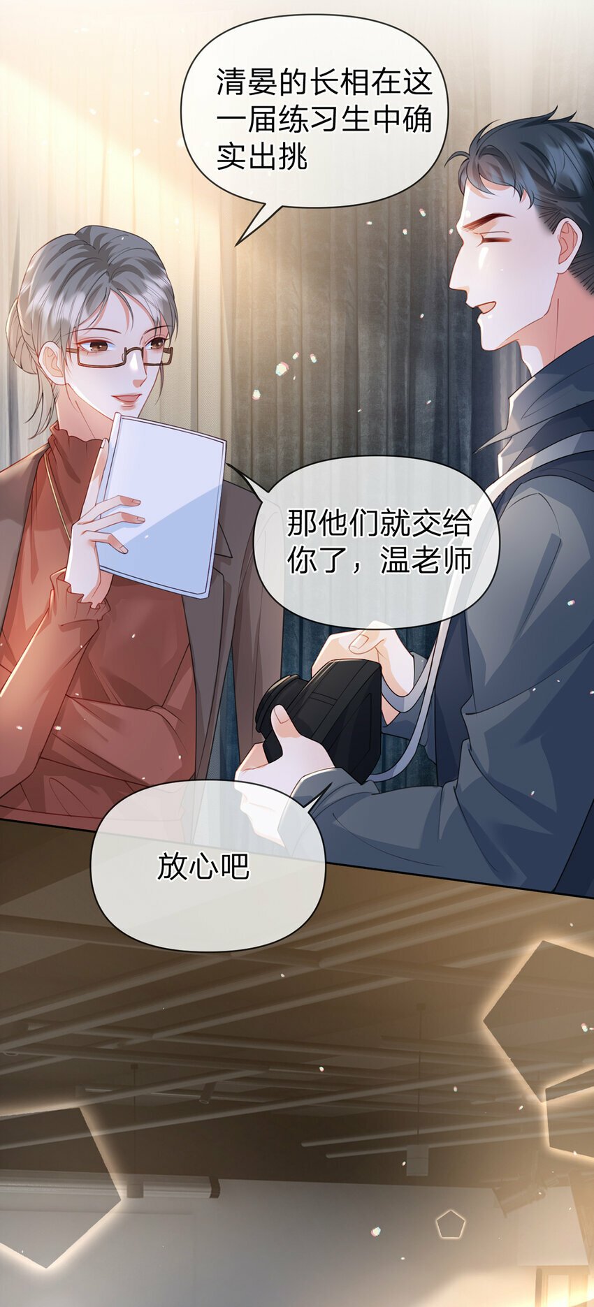 万人嫌重生后火爆全网小说在哪看漫画,第54话 往事不可追2图