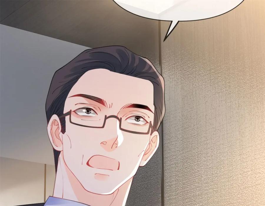万人嫌重生后火爆全网小说在哪看漫画,第95话 爱不是牢笼2图