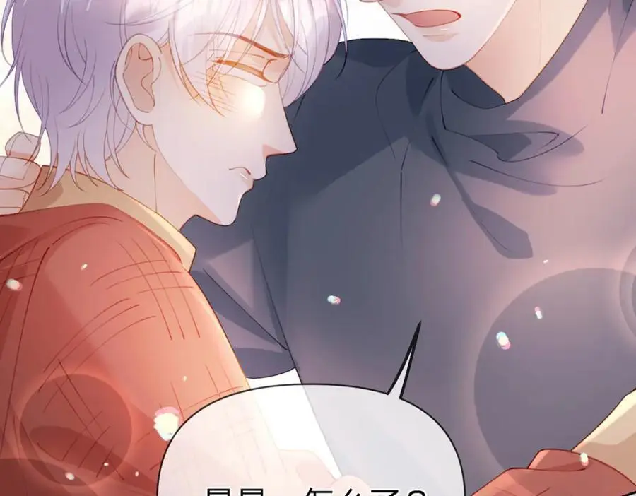 万人嫌重生后火爆全网小说在哪看漫画,第100话 真不懂还是装傻1图