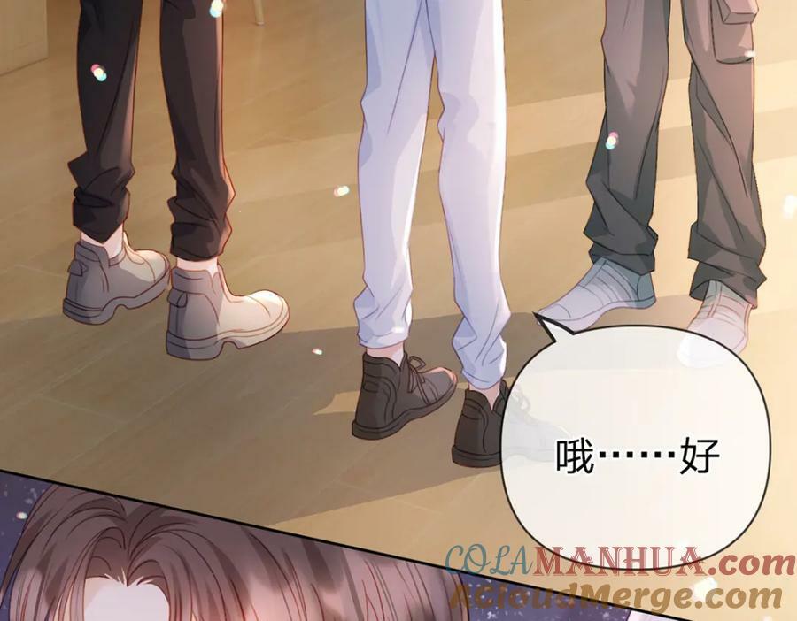 万人嫌重生后火爆全网txt漫画,第75话 恶念与意外1图