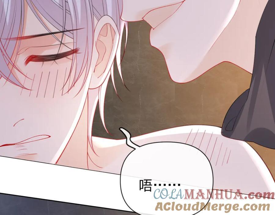 万人嫌重生后火爆全网大结局漫画,第94话 眼里只有你1图