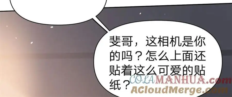 万人嫌重生后火爆全网小说在哪看漫画,第118话 一个相机而已1图