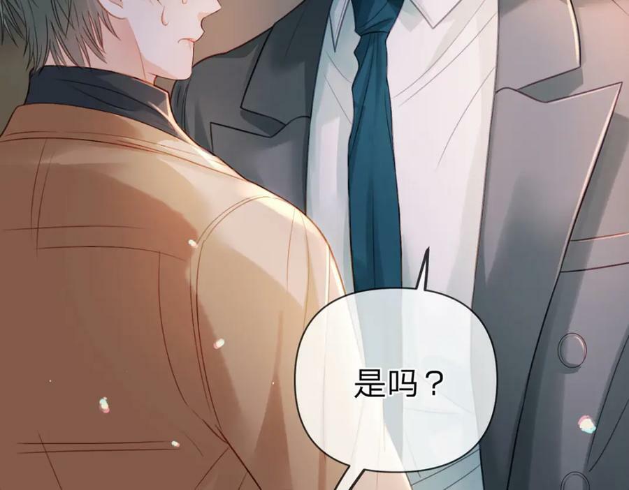 万人嫌重生后火爆全网小说在哪看漫画,第76话 始作俑者是……2图
