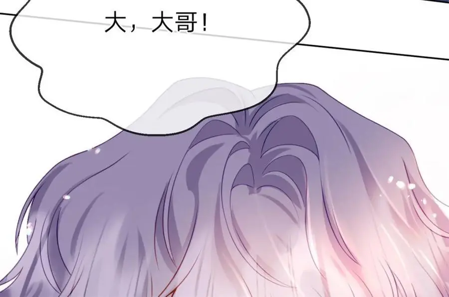 万人嫌重生后火爆全网小说在哪看漫画,第111话 少来我家做客1图
