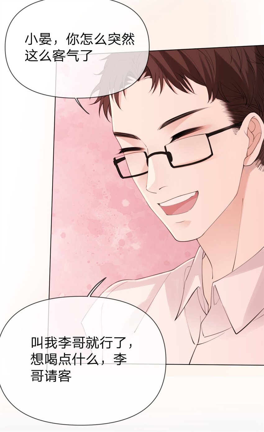 万人嫌重生后火爆全网小说在哪看漫画,第8话 重生回到五年前2图