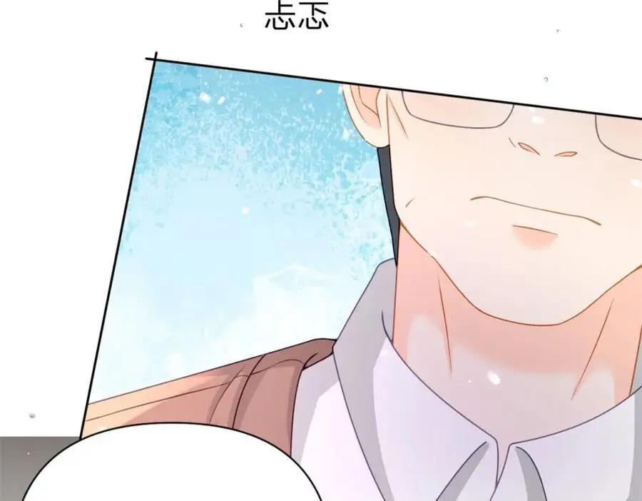 万人嫌重生后火爆全网小说在哪看漫画,第109话 什么时候的事2图