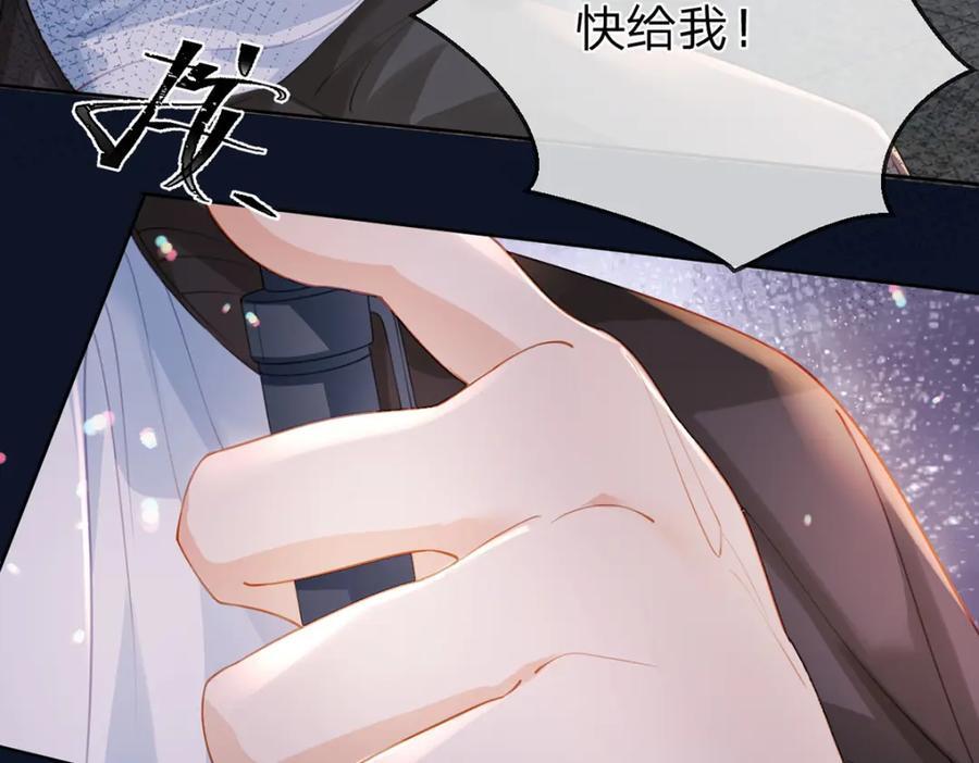 万人嫌重生后火爆全网txt漫画,第80话 想你在我身边1图