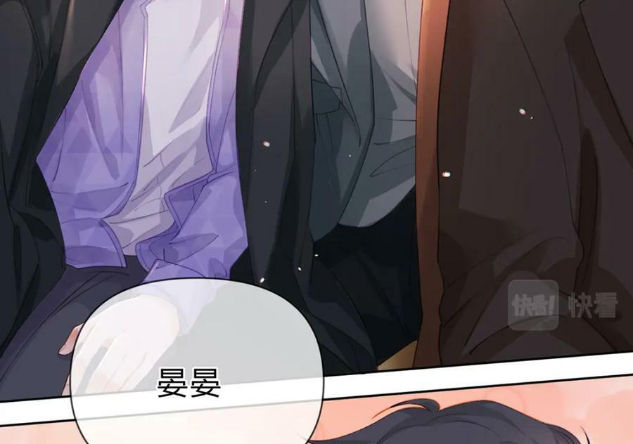 万人嫌重生后火爆全网大结局漫画,第74话 cp要多多营业2图