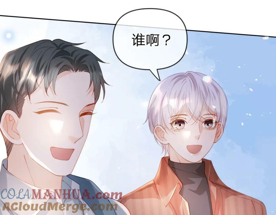 万人嫌重生后火爆全网小说在哪看漫画,第69话如果能早点相遇2图