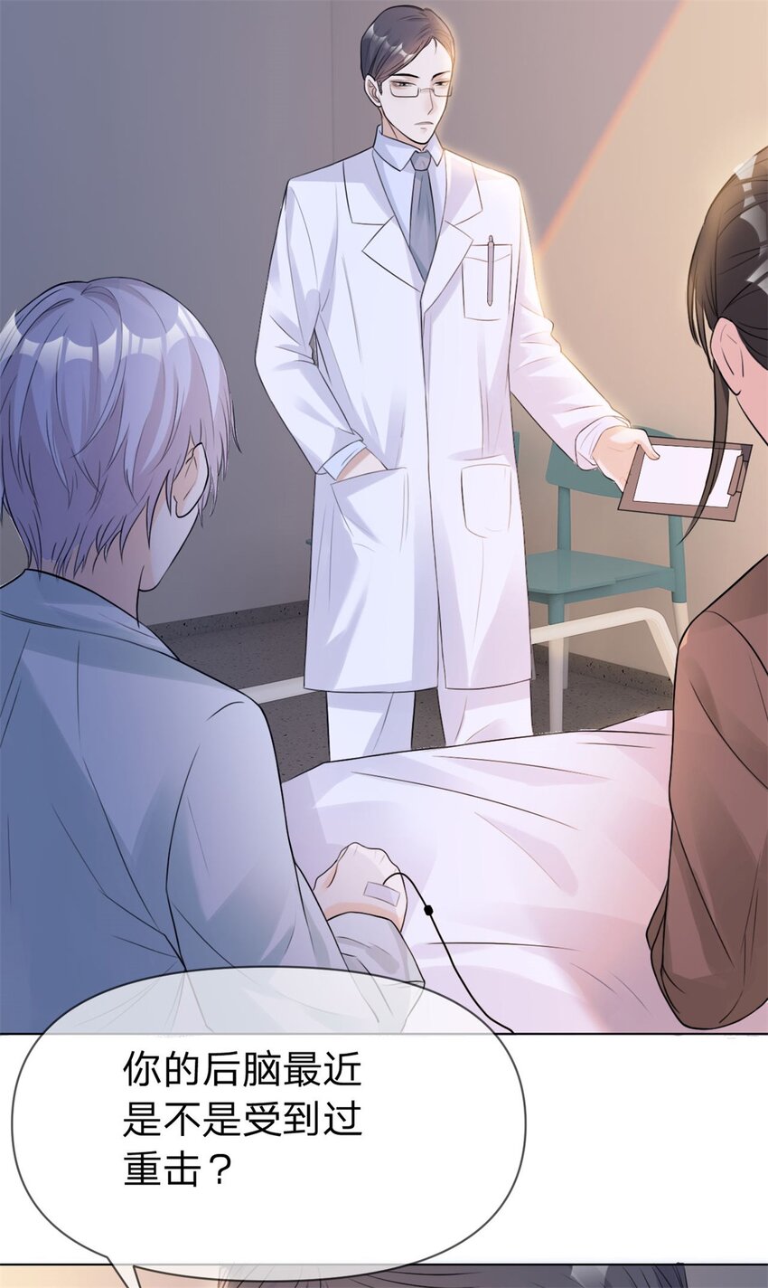 万人嫌重生后火爆全网大结局漫画,第4话 遍体鳞伤2图
