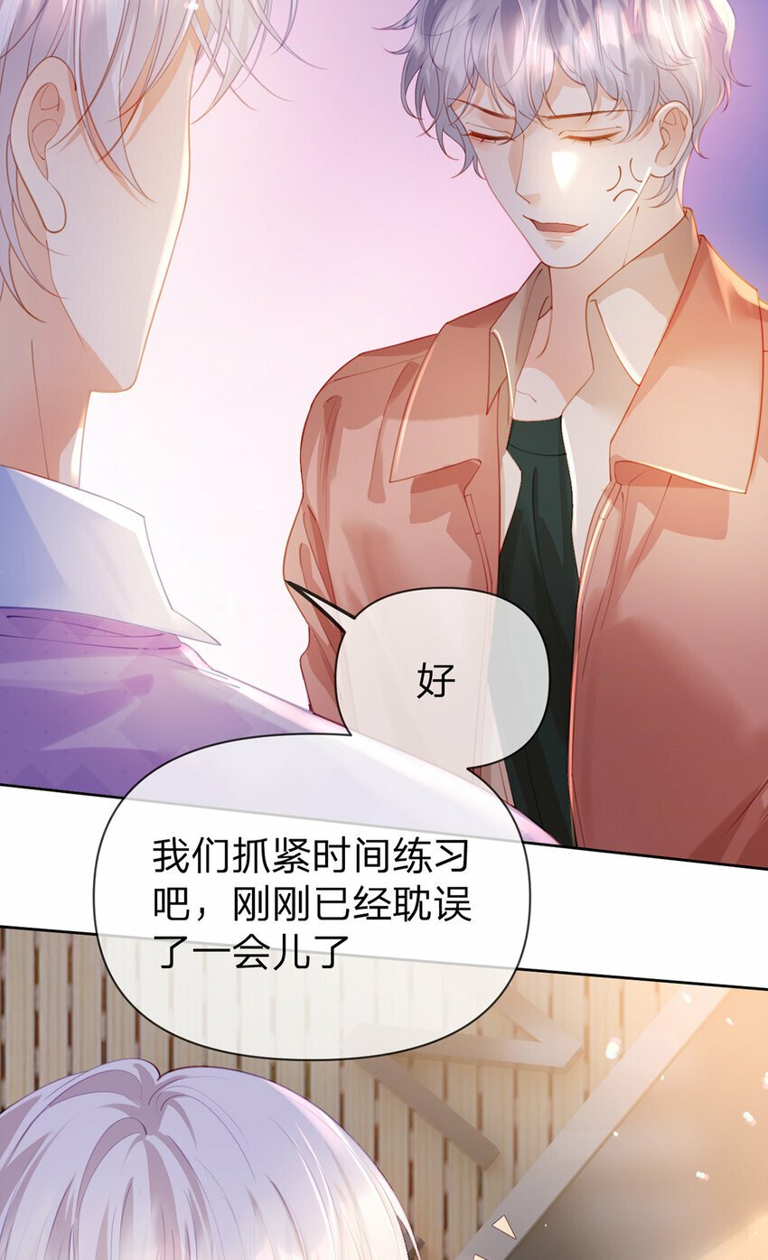 万人嫌重生后火爆全网小说在哪看漫画,第63话 比肩家人的存在1图