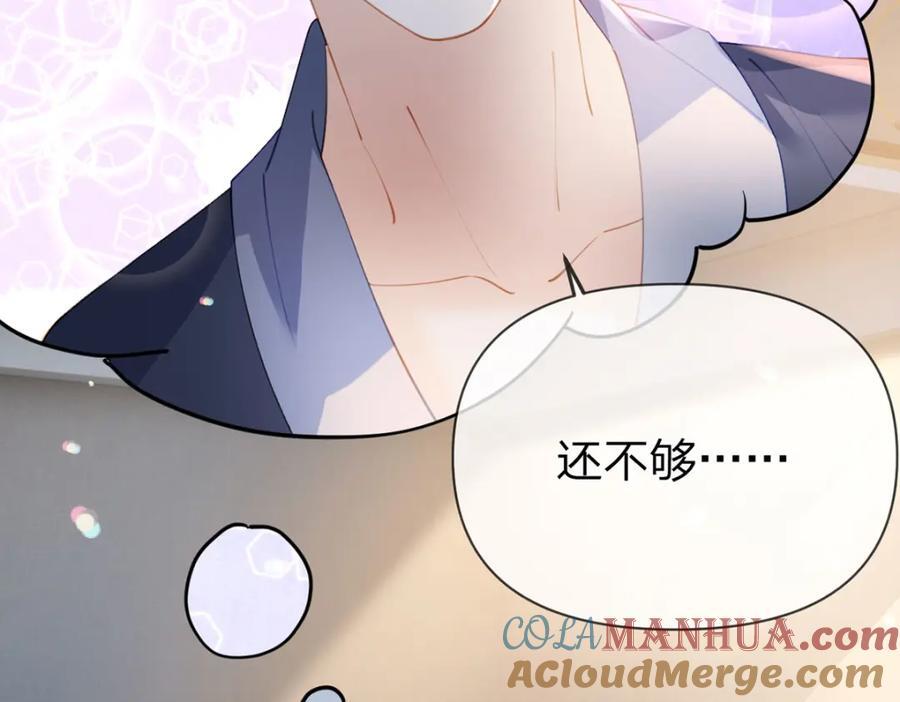 万人嫌重生后火爆全网小说在哪看漫画,第93话 让我来帮你……2图