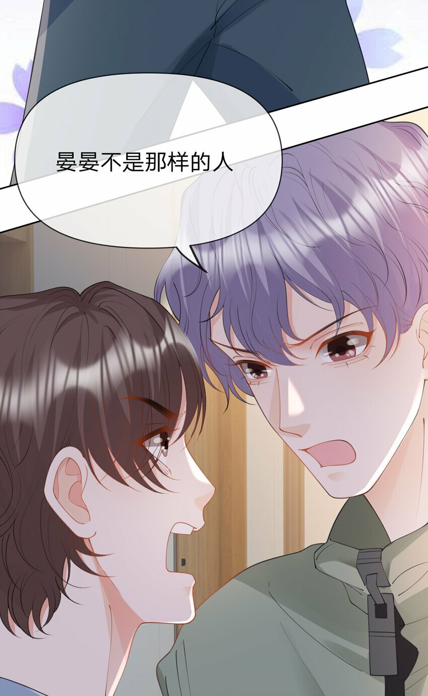 万人嫌重生后火爆全网小说在哪看漫画,第66话 究竟发生了什么2图