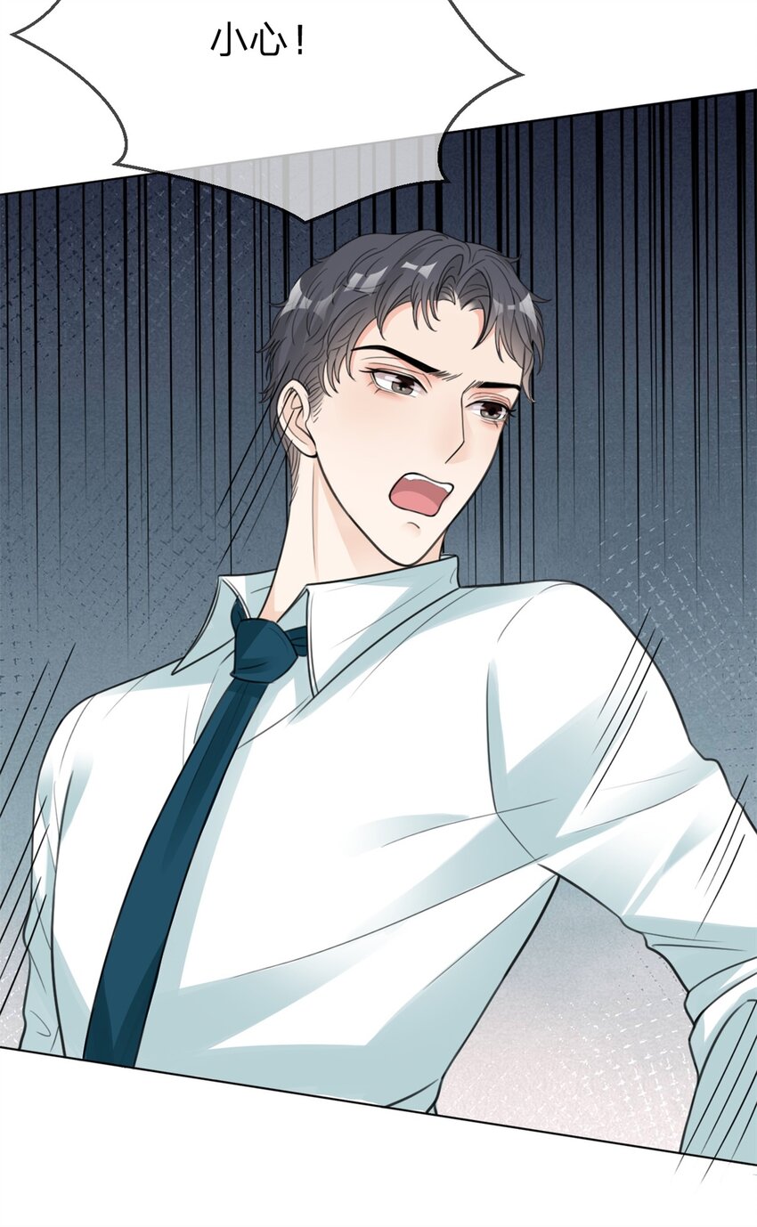 万人嫌重生后火爆全网小说在哪看漫画,第14话 喻哥？2图