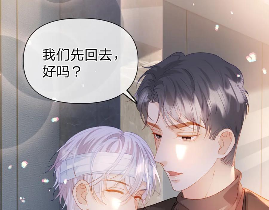 万人嫌重生后火爆全网小说在哪看漫画,第81话 认亲的条件2图