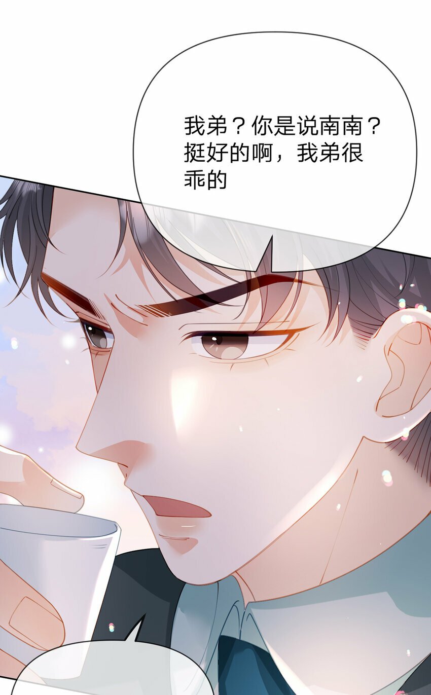 万人嫌重生后火爆全网txt漫画,第70话 应得的一切2图