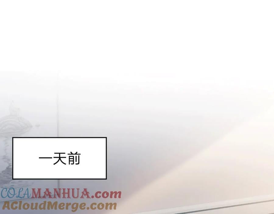 万人嫌重生后火爆全网小说在哪看漫画,第78话 揭开真相，无论结果1图