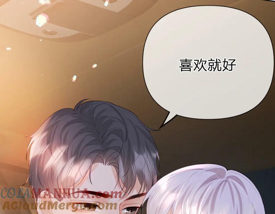 万人嫌重生后火爆全网小说在哪看漫画,第69话如果能早点相遇2图