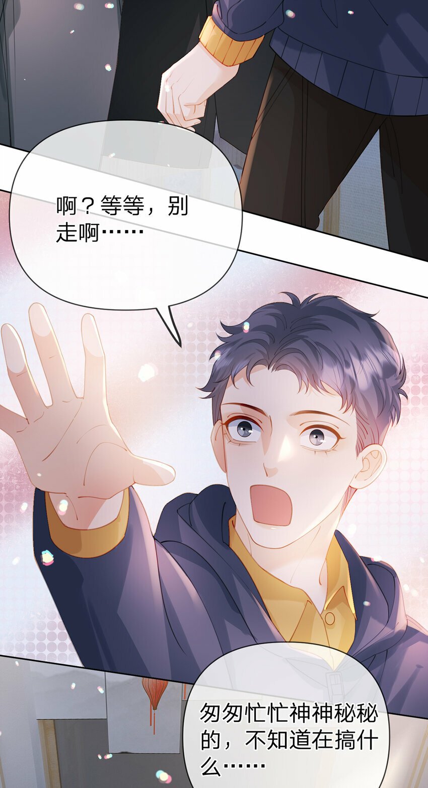 万人嫌重生后火爆全网txt漫画,第70话 应得的一切1图