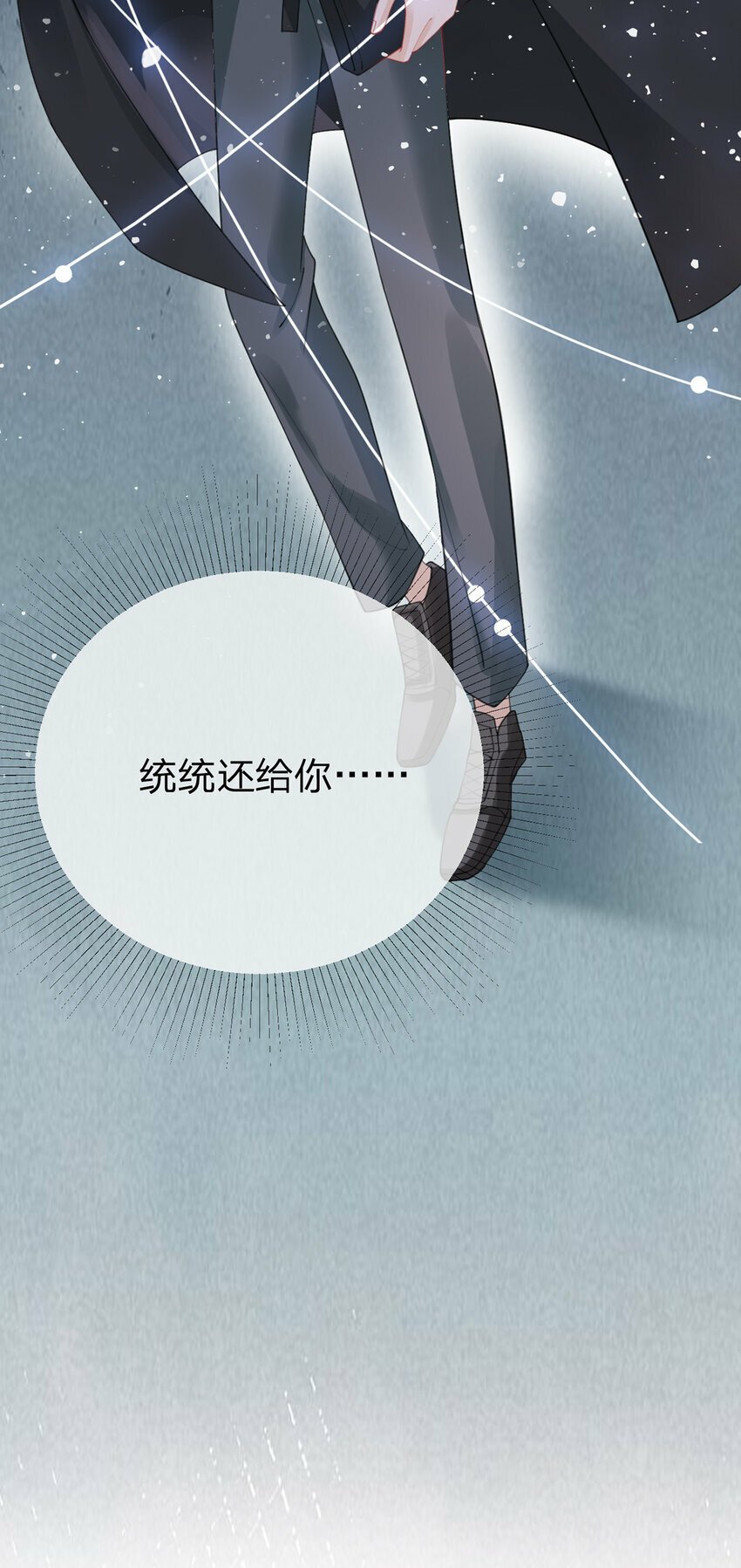 万人嫌重生后火爆全网txt漫画,第70话 应得的一切1图