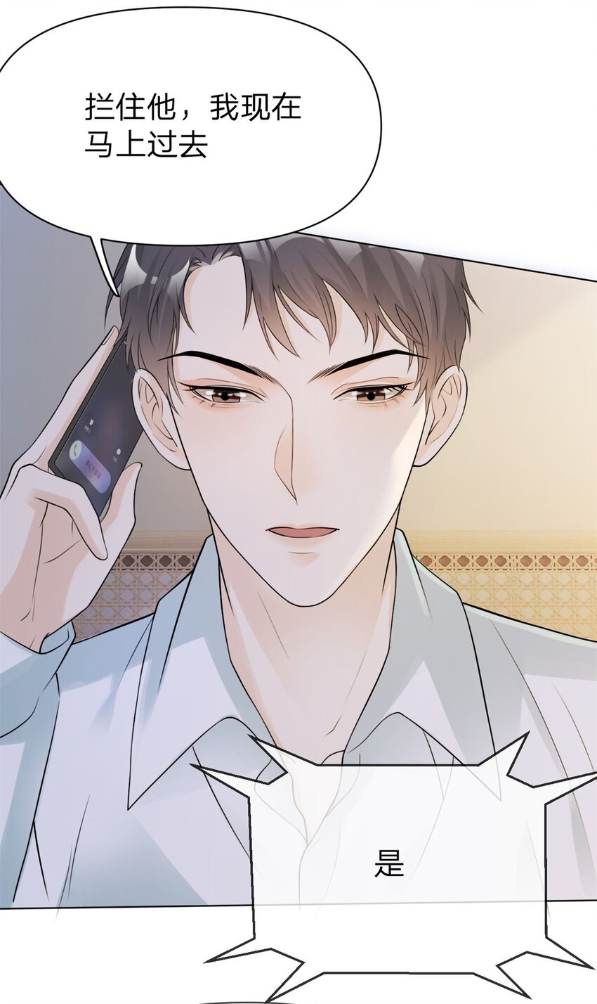 万人嫌重生后火爆全网小说在哪看漫画,第7话 等我回来2图
