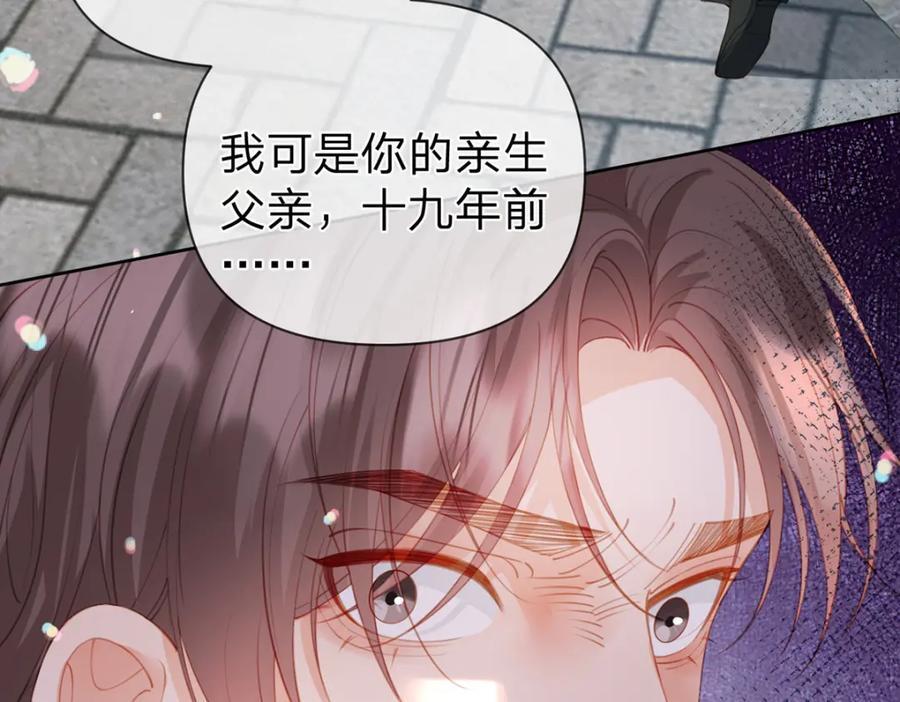 万人嫌重生后火爆全网大结局漫画,第80话 想你在我身边2图