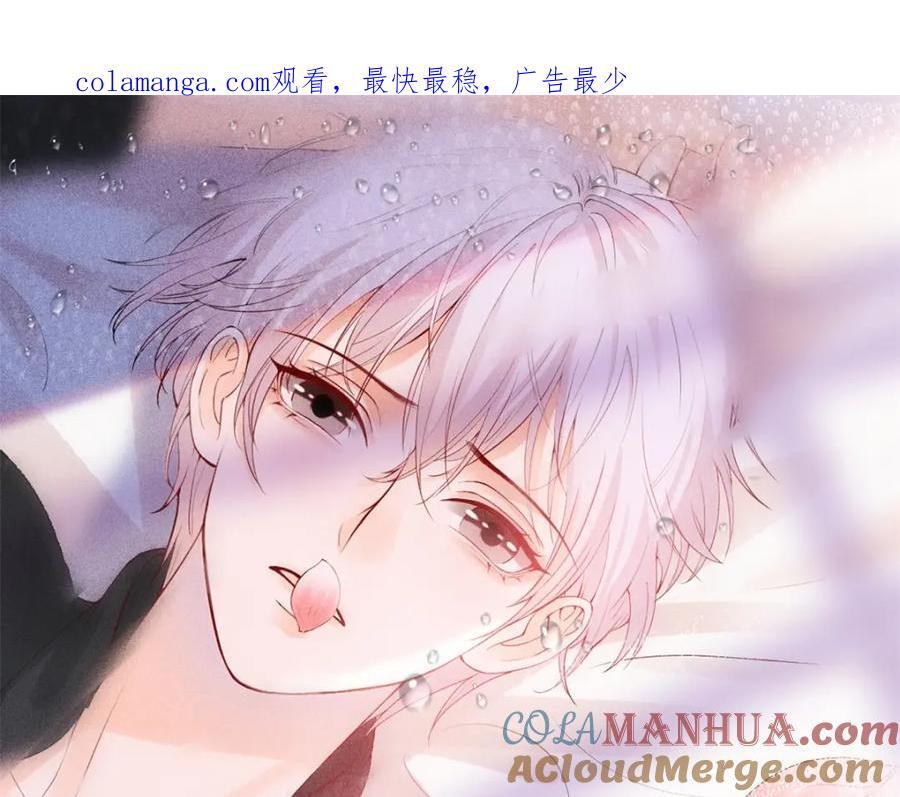 万人嫌重生后火爆全网小说在哪看漫画,第96话 也不是不可以1图