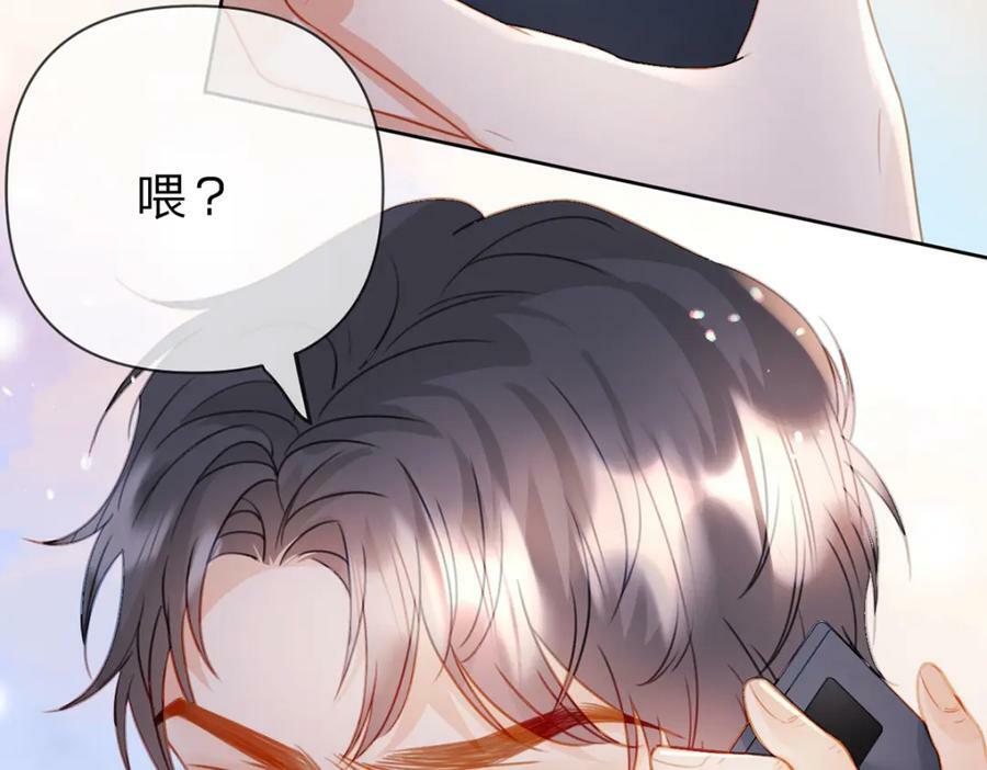 万人嫌重生后火爆全网小说在哪看漫画,第76话 始作俑者是……2图