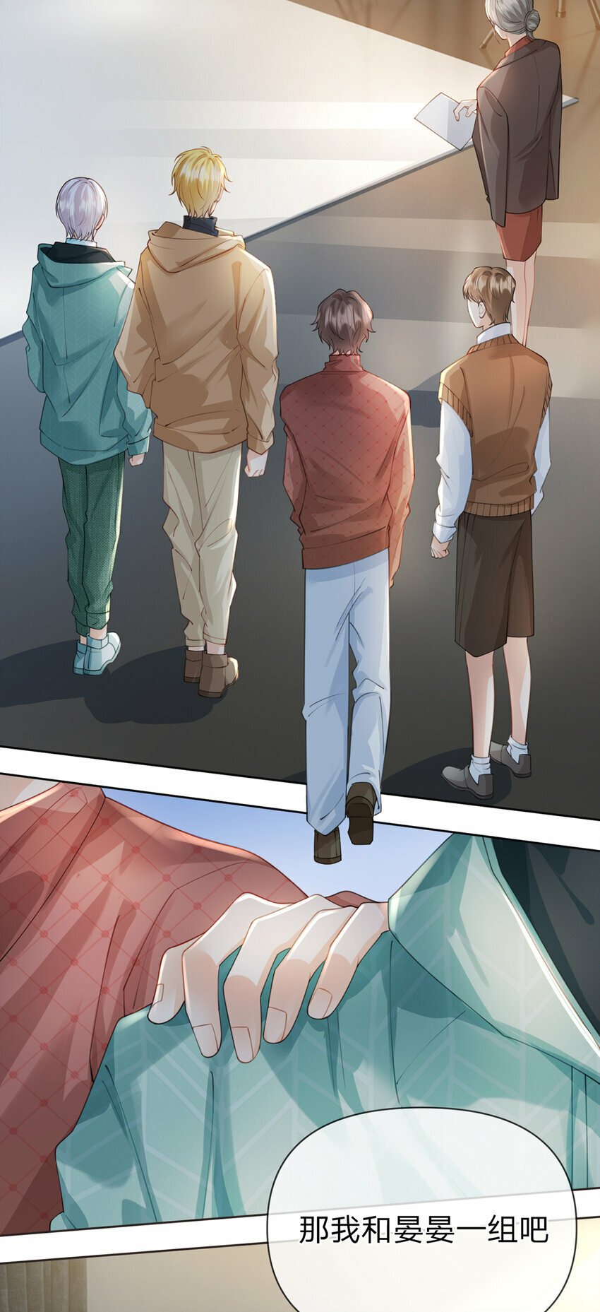 万人嫌重生后火爆全网小说在哪看漫画,第54话 往事不可追2图