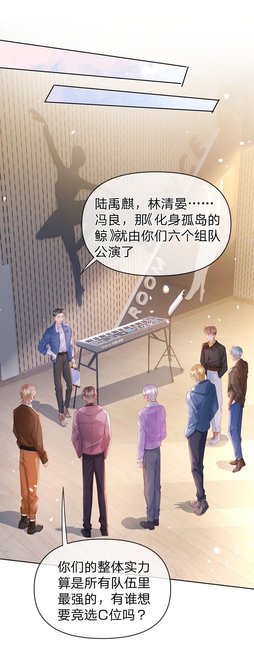万人嫌重生后火爆全网小说在哪看漫画,第62话 主打的就是一个双标2图