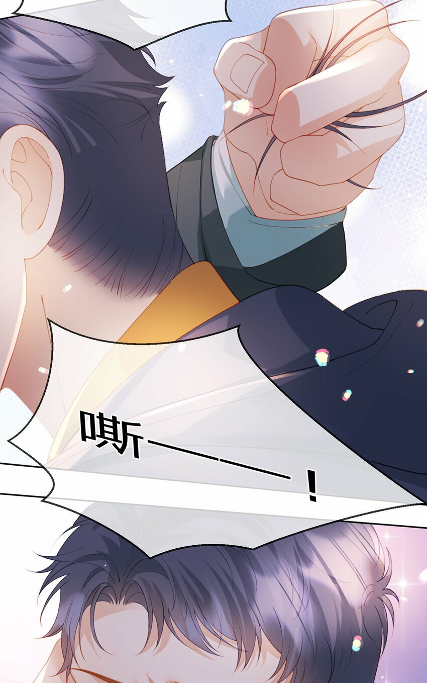 万人嫌重生后火爆全网txt漫画,第70话 应得的一切2图