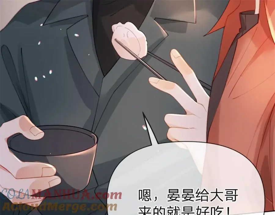 万人嫌重生后火爆全网小说在哪看漫画,第113话 就这么开心2图