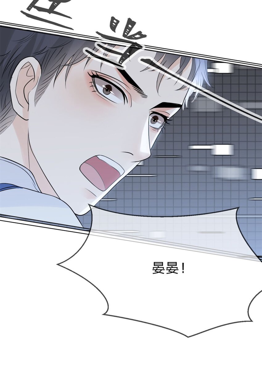 万人嫌重生后火爆全网小说在哪看漫画,第6话 好想见他的样子1图