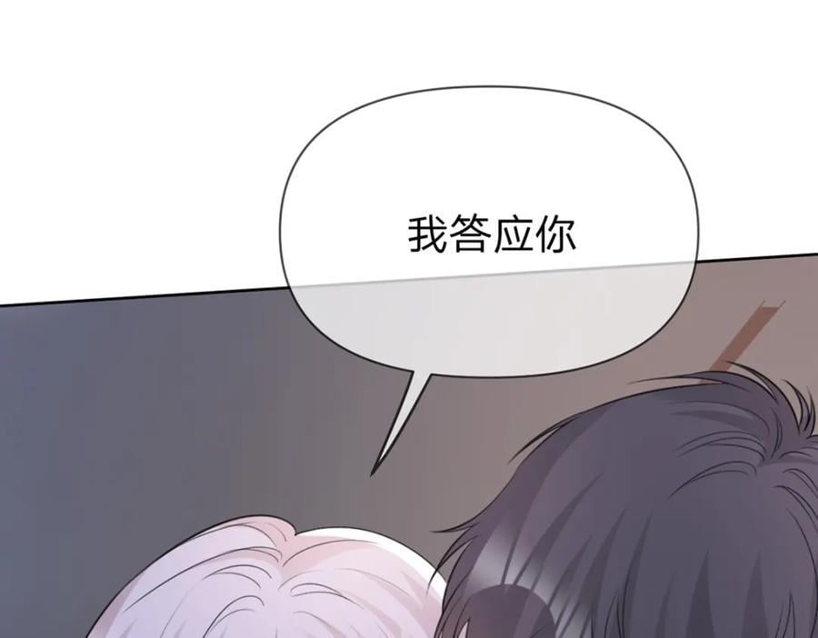 万人嫌重生后火爆全网小说在哪看漫画,第90话 原来你也会心疼2图